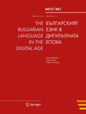 book The Bulgarian Language in the Digital Age