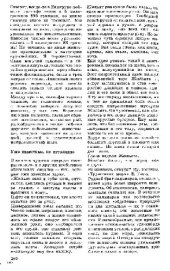 book Энциклопедия чудес