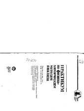 book Практикум по физико-химическим методам анализа