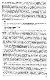 book Технология лекарств