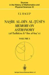 book Naṣīr al-Dīn al-Ṭūsī’s Memoir on Astronomy (al-Tadhkira fī cilm al-hay’a): Volume I: Introduction, Edition, and Translation