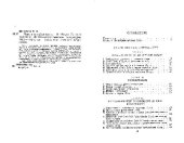 book Луна и ее наблюдение