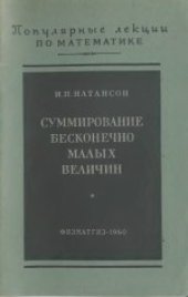 book Комплексные числа и конформные отображения