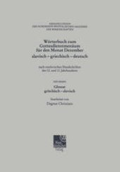 book Worterbuch zum Gottesdienstmenaum fur den Monat Dezember slavisch — griechisch — deutsch: nach ostslavischen Handschriften des 12. und 13. Jahrhunderts