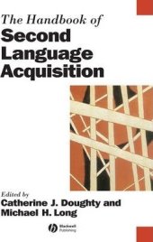 book The handbook of second language acquisition