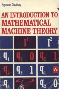 cover of the book Introduction to Mathematical Machine Theory