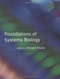 cover of the book Foundations of Systems Biology