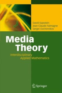 cover of the book Media theory: interdisciplinary applied mathematics