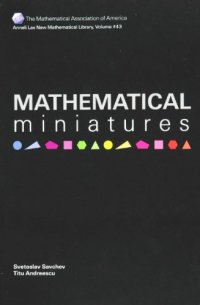 cover of the book Mathematical miniatures