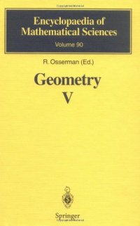 cover of the book Geometry V: Minimal Surfaces