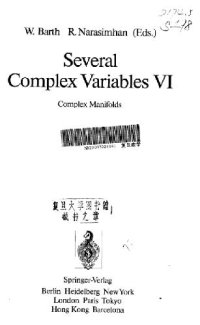 cover of the book Several complex variables 06: complex manifolds