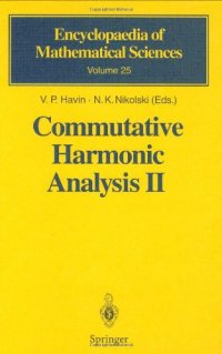 cover of the book Commutative Harmonic Analysis II: Group Methods in Commutative Harmonic Analysis