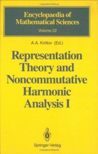 cover of the book Representation Theory and Noncommutative Harmonic Analysis I: Fundamental Concepts. Representations of Virasoro and Affine Algebras