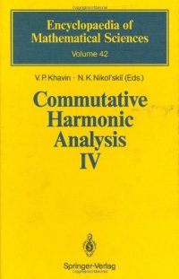 cover of the book Commutative Harmonic Analysis IV: Harmonic Analysis in IRn 