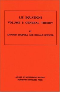 cover of the book Lie equations: General theory