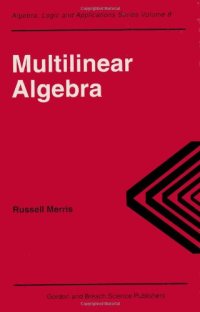 cover of the book Multilinear Algebra