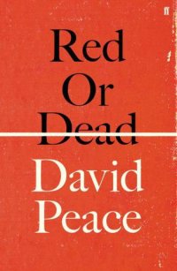 cover of the book Red or Dead