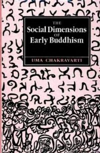 cover of the book Social Dimensions of Early Buddhism