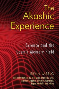 cover of the book The Akashic Experience: Science and the Cosmic Memory Field