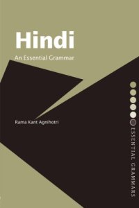 cover of the book Hindi: An Essential Grammar