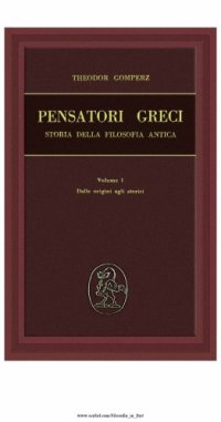 cover of the book Pensatori greci. Vol I: dalle origini agli storici