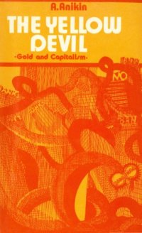 cover of the book The Yellow Devil: Gold and Capitalism