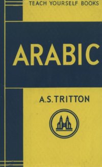 cover of the book Teach yourself Arabic