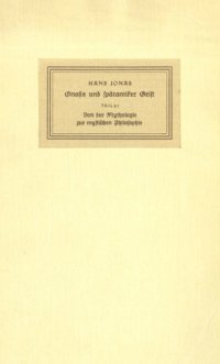 cover of the book Gnosis und spätantiker Geist, Teil 2,1. Von der Mythologie zur mystischen Philosophie