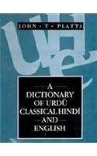 cover of the book A Dictionary of Urdu, Classical Hindi and English (1884 edition)