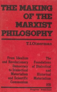 cover of the book The Making of the Marxist Philosophy