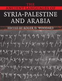 cover of the book The Ancient Languages of Syria-Palestine and Arabia