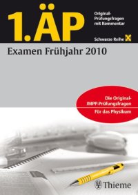 cover of the book 1. ÄP - Examen Frühjahr 2010: Original-IMPP-Prüfungsfragen. Für das Physikum