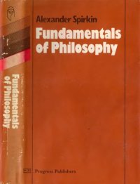 cover of the book Fundamentals of Philosophy