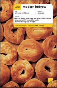 cover of the book Teach Yourself Modern Hebrew Complete Course