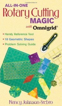 cover of the book All-in-one rotary cutting magic with Omnigrid®: handy reference tool, 18 geometric shapes, problem solving guide