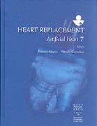 cover of the book Heart replacement: artificial heart 7