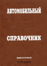 cover of the book Применение полупроводниковых индикаторов