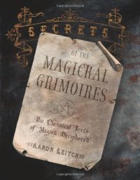 cover of the book Secrets of the Magickal Grimoires: The Classical Texts of Magick Deciphered