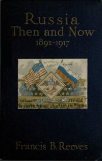 cover of the book Russia then and now: 1892-1917