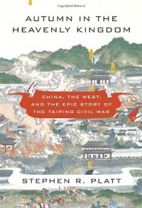 cover of the book Autumn in the Heavenly Kingdom: China, the West, and the Epic Story of the Taiping Civil War