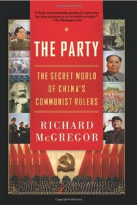 cover of the book The Party: The Secret World of China's Communist Rulers