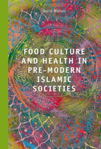 cover of the book Food Culture and Health in Pre-Modern Muslim Societies