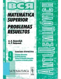 cover of the book 9. Ecuaciones Diferenciales de Órdenes Superiores, Sistemas de Ecuaciones Diferenciales y Ecuaciones en Derivadas Parciales