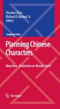 cover of the book Planning Chinese Characters: Reaction, Evolution or Revolution?