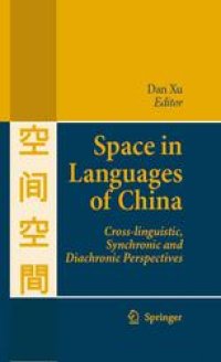 cover of the book Space in Languages of China: Cross-linguistic, Synchronic and Diachronic Perspectives