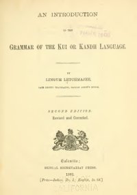 cover of the book An introduction to the grammar of the Kui or Kandh language