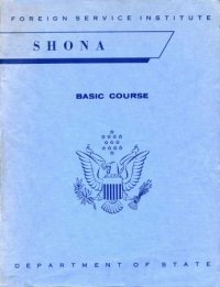 cover of the book Shona : basic course