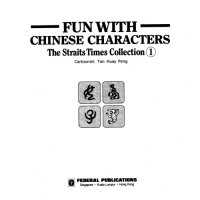 cover of the book Fun With Chinese Characters  Volume 1