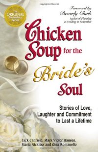 cover of the book Chicken Soup for the Bride's Soul: Stories of Love, Laughter and Commitment to Last a Lifetime