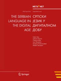 cover of the book The Serbian Language in the Digital Age